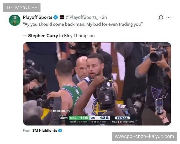 勇士补防策略测试，库里拔枪三分命中率提升