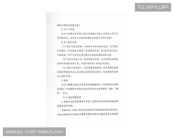 法规关注：电竞赛事版权与转播政策最新进展解读，电竞赛事主办方靠什么盈利