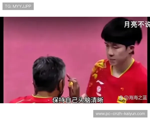 教练采访怒喷：训练态度不行