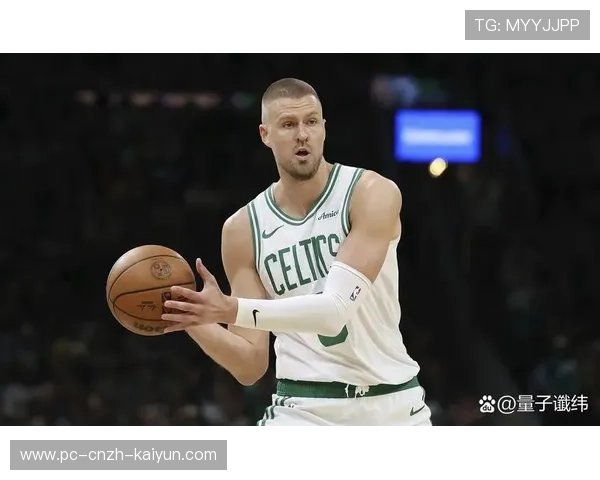 波尔津吉斯站位拉扯防守：拉开空间的艺术与战术密码